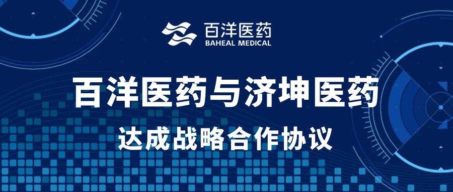 伟德体育 - 综合体育赛事平台|奥体中心相助同伴