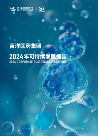 伟德体育 - 综合体育赛事平台|奥体中心相助同伴