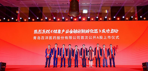 伟德体育 - 综合体育赛事平台|奥体中心相助同伴