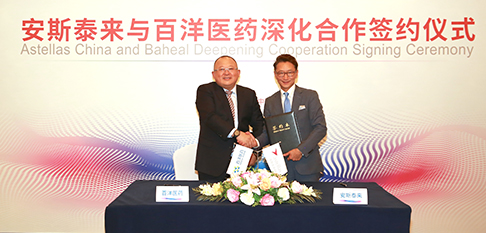 伟德体育 - 综合体育赛事平台|奥体中心相助同伴