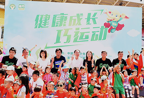 伟德体育 - 综合体育赛事平台|奥体中心相助同伴