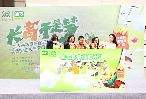 伟德体育 - 综合体育赛事平台|奥体中心相助同伴