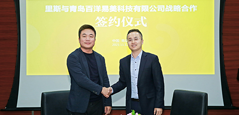 伟德体育 - 综合体育赛事平台|奥体中心相助同伴