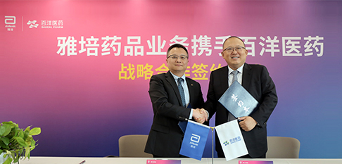 伟德体育 - 综合体育赛事平台|奥体中心相助同伴