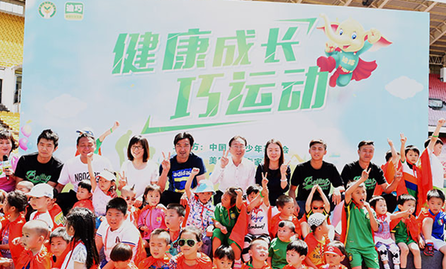 伟德体育 - 综合体育赛事平台|奥体中心相助同伴