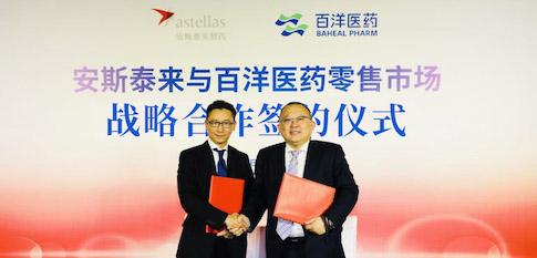 伟德体育 - 综合体育赛事平台|奥体中心相助同伴