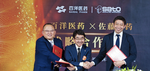 伟德体育 - 综合体育赛事平台|奥体中心相助同伴