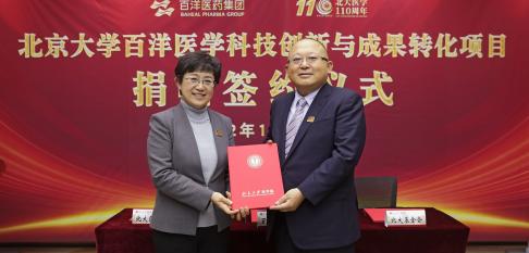 伟德体育 - 综合体育赛事平台|奥体中心相助同伴