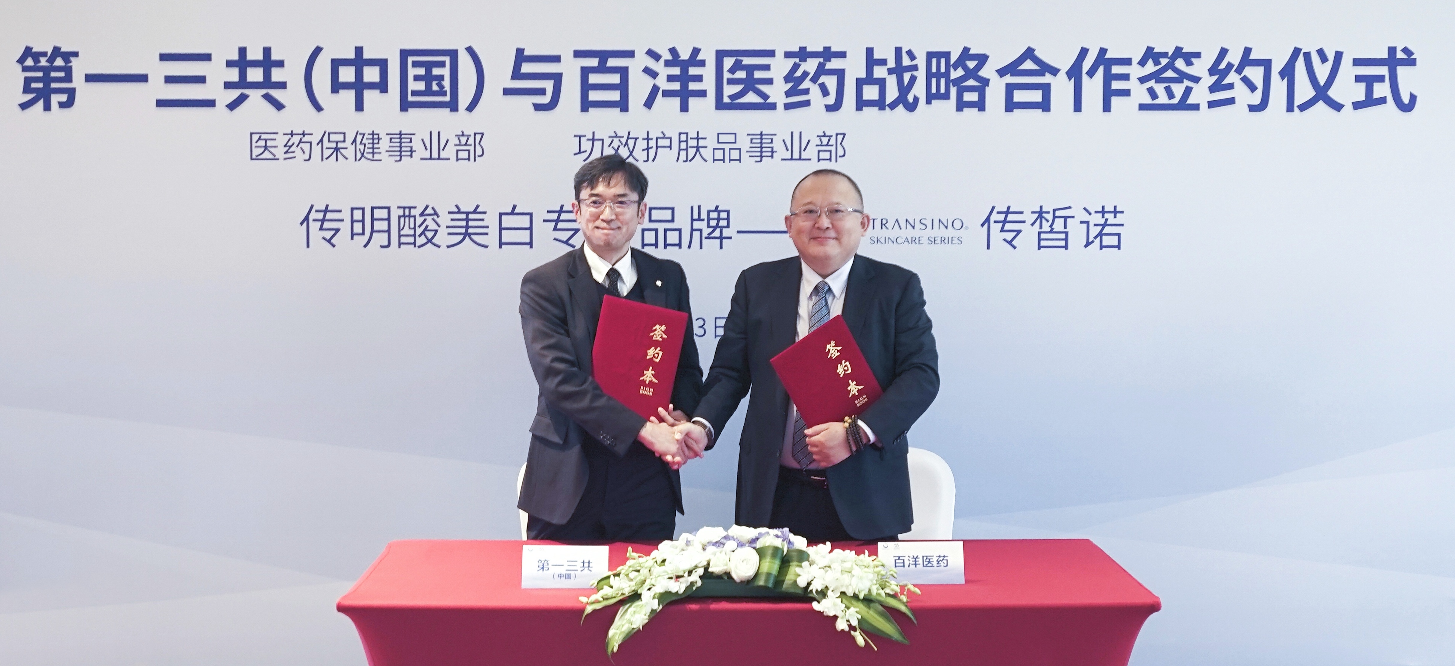 伟德体育 - 综合体育赛事平台|奥体中心相助同伴