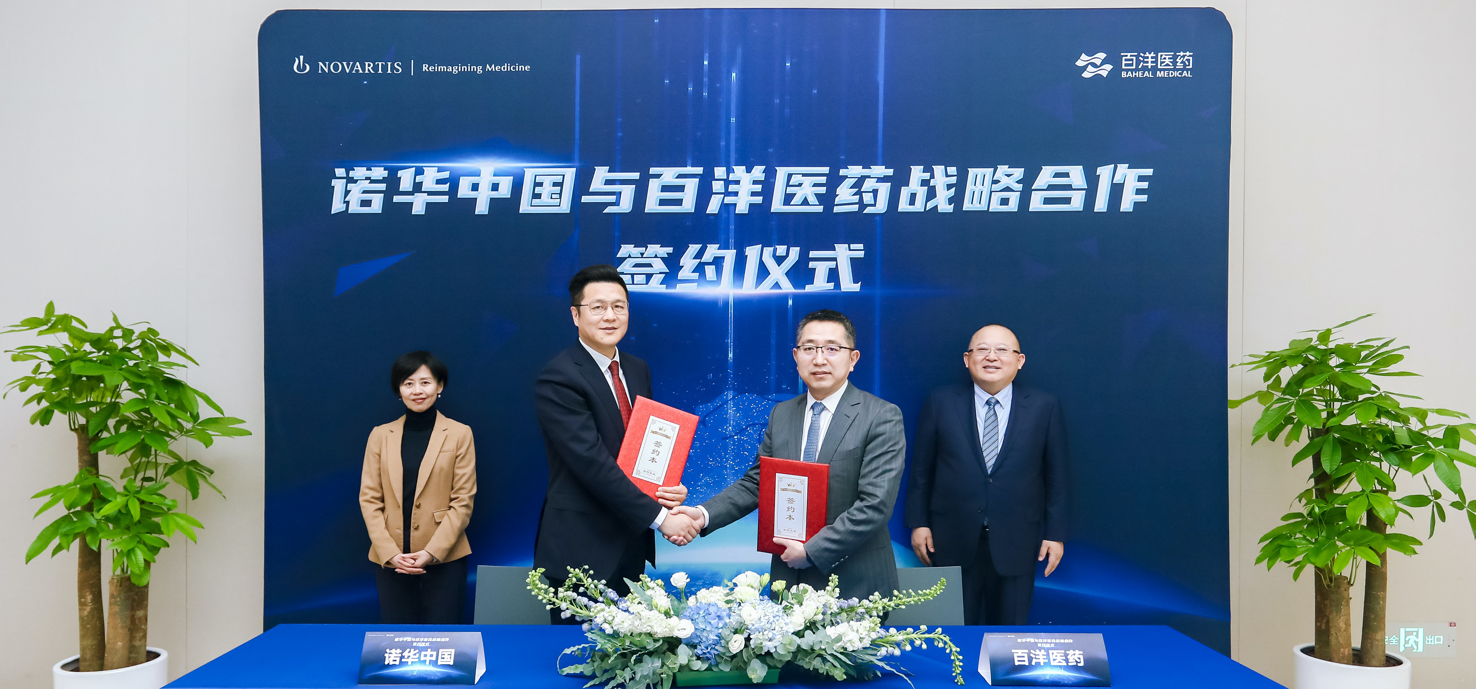 伟德体育 - 综合体育赛事平台|奥体中心相助同伴