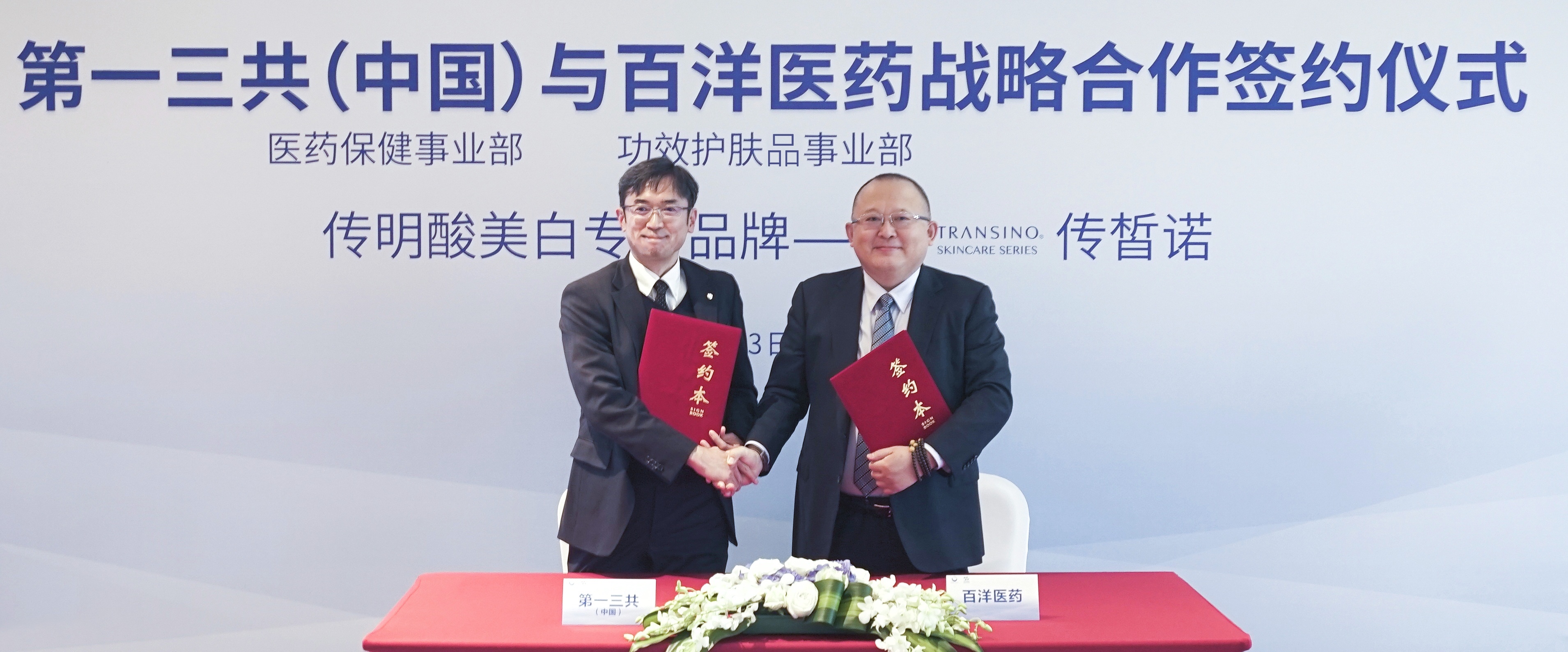 伟德体育 - 综合体育赛事平台|奥体中心相助同伴