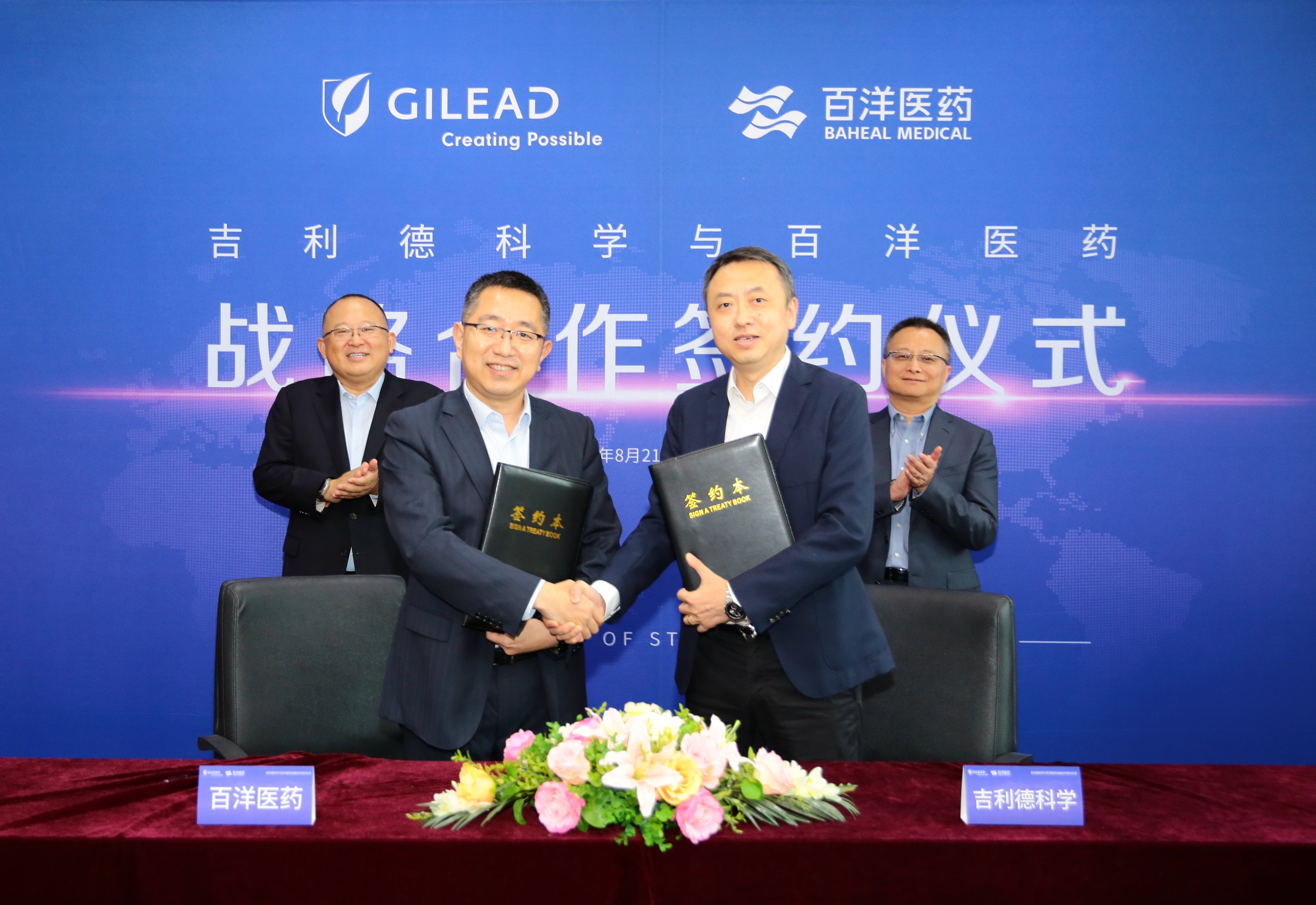 伟德体育 - 综合体育赛事平台|奥体中心相助同伴